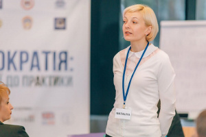 Тренінг "Демократія: від теорії до практики"